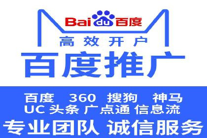 百度竞价托管公司案例分析：如何实现精准投放